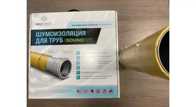Шумоизоляция для труб МаксФорте SoundPIPE