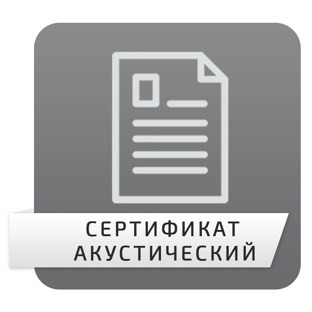 Экспертное заключение Санитарно-эпидемиологической экспертизы